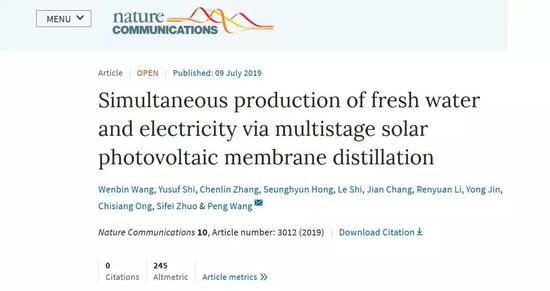 ˮ�c��Դ�໥�Ƽs