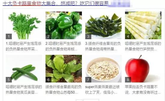 �W(w��ng)��ʢ��ؓ(f��)��·��ʳ��۲� ���DƬ��(l��i)Դ��ĳ�����W(w��ng)վ�؈D��