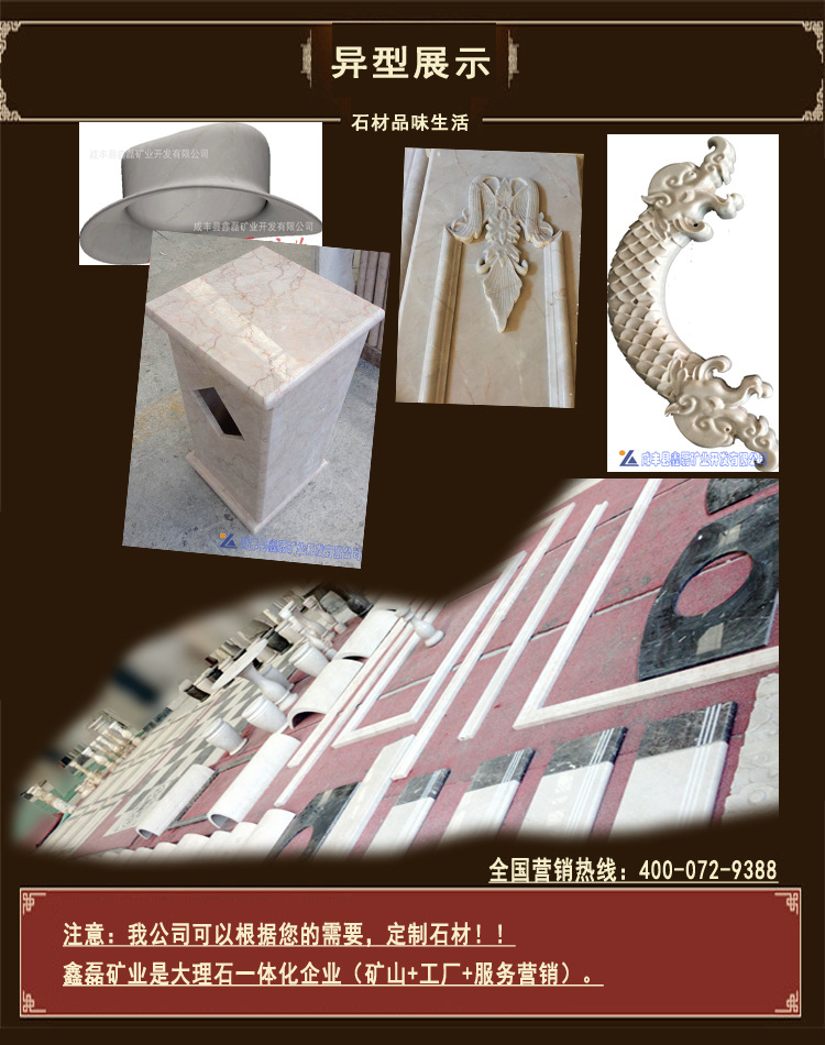 ��������ʯ��