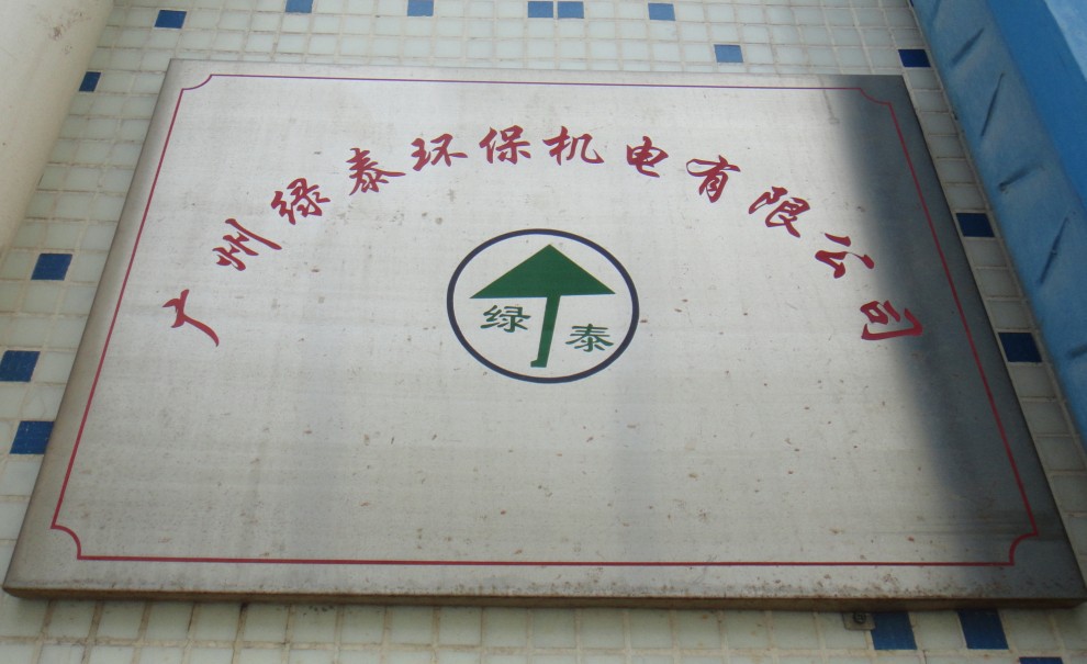 ��ʽ���V�C��ե�C�մəCÓˮ�C15622758282