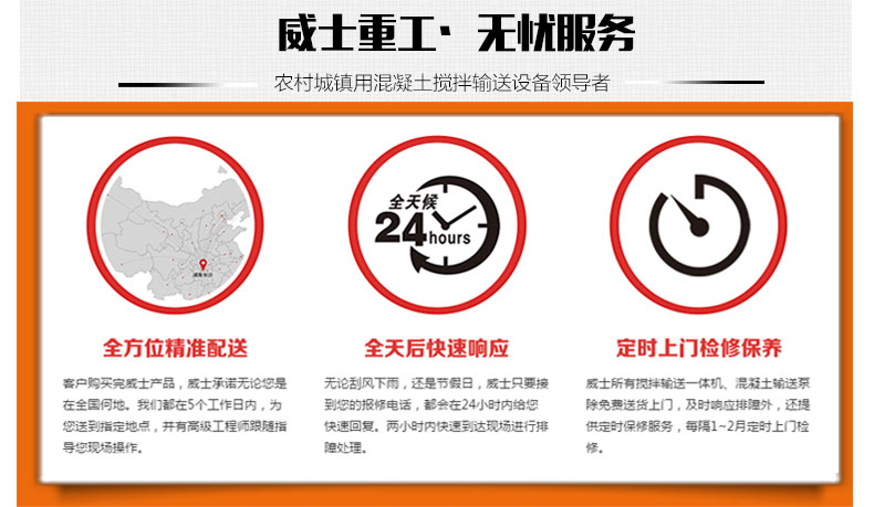 ��ʿ�ع���˾�ۺ����