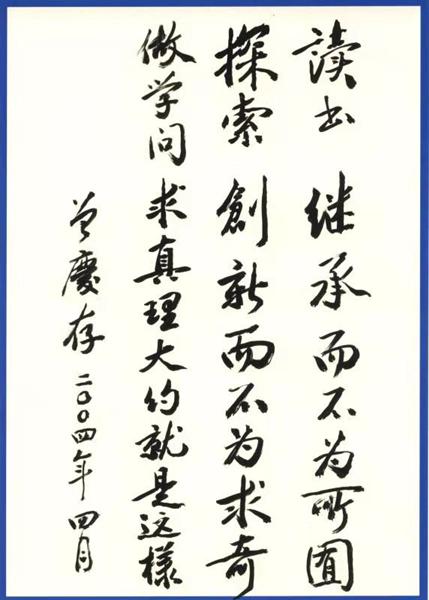  �Y�ψDƬ�����c���֕����п�Ժ������������D