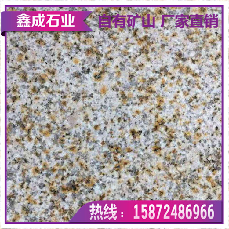 �Pʯ�Sɫ�����rĥ����