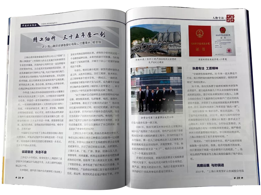 ������(x��)�� ��ʮ����ĥһ��--�Ї�ɰʯ�f(xi��)��(hu��)���L�Ϻ�ɽ���ɷݶ����L���